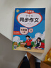 名師課堂七7年級上冊中學(xué)生同步作文人教版初一作文輔導思維導圖優(yōu)秀范文五感法寫(xiě)作素材積累技巧提升師生點(diǎn)評寫(xiě)法借鑒明信弘德 曬單實(shí)拍圖