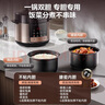 蘇泊爾（SUPOR）電壓力鍋5升家用一鍋雙膽大容量 全自動智能電高壓鍋電飯鍋開蓋收汁煮飯煲湯多功能老火湯新款 一鍋雙膽 5L 曬單實拍圖