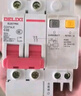 德力西電氣空開(kāi)斷路器空氣開(kāi)關(guān)漏電保護器DZ47sLE 2P 32A 曬單實(shí)拍圖