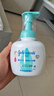 強生（Johnson）強生嬰兒洗發(fā)水沐浴露二合一 兒童牛奶保濕乳液400ml*2新生兒專(zhuān)屬 曬單實(shí)拍圖
