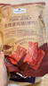 Member's Mark 炭烤豬肉脯(烤肉) 500g 500g*1袋 曬單實(shí)拍圖