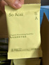 SO ACAI天然有機悅養種子循環(huán)療法組合超級食物南瓜籽亞麻籽粉476g 曬單實(shí)拍圖