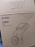 360行車記錄儀G300plus2K超高清夜視 150°大廣角全景 本機(jī)查看回放 曬單實(shí)拍圖