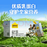 認(rèn)養(yǎng)一頭牛全脂純牛奶250ml*15盒裝 兒童學(xué)生早餐純奶整箱 京東自營(yíng)一提裝 曬單實(shí)拍圖