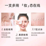蘇菲娜（Sofina）控油清透妝前乳13ml【臨期清倉】 曬單實(shí)拍圖