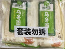 圃美多烏冬面 210g*4袋 拉面 拌面炒面湯面  早餐速食面條 曬單實拍圖