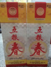 五糧液股份 五糧春第一代濃香型白酒50度 500mL*6瓶整箱原箱裝結婚喜宴 曬單實(shí)拍圖