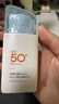 美康粉黛防曬精華乳SPF50+清爽美白高倍防紫外線(xiàn)防水防汗國貨女 美康粉黛4.0防曬乳【一支】 50ml/支【新效期2028年】 曬單實(shí)拍圖