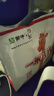 蒙牛一米八八【NBA聯(lián)名】?jì)和砷L(cháng)奶粉CBP賴(lài)氨酸高鈣3-15歲300g袋裝 曬單實(shí)拍圖