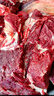 井親驢肉 新鮮現殺 驢腿肉 驢腱子肉 驢肋條肉 農家散養河北特產(chǎn) #3斤肋楠肉+燉肉料+順豐 曬單實(shí)拍圖