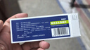  [桑博恩]桑枝總生物堿片 50mg*24片/盒 2型糖尿病降血糖降糖 純天然植物提取 原研好藥 曬單實(shí)拍圖