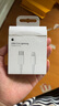 Apple/蘋(píng)果 USB-C轉(zhuǎn)閃電接口充電線 -1米 蘋(píng)果充電線手機(jī)充電線原裝充電線適用于閃電接口iPhone/iPad 曬單實(shí)拍圖