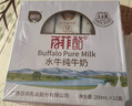 百菲酪水牛奶純牛奶 3.8g優(yōu)質(zhì)乳蛋白寶寶愛(ài)喝200ml*18盒/箱送禮禮盒裝 曬單實(shí)拍圖
