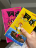 現貨速發(fā)阿衰漫畫(huà)大全集 小學(xué)生1-70冊全套小人書(shū)啊衰大本加厚版 爆笑阿衰全套1-70冊 曬單實(shí)拍圖