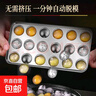 冰球模具304不銹鋼圓形冰格盒家用速凍冰塊盒冰格神器帶蓋制冰盒 304冰格【18顆冰球】 曬單實(shí)拍圖