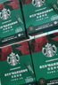 星巴克（Starbucks）健身伴侶 精品速溶黑咖啡 咖啡粉冷萃冰美式特選研磨中度深度烘焙 【2.3g*25杯】盒裝 深度烘焙 26年6月 曬單實(shí)拍圖