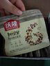 沃隆每日堅(jiān)果750g/30袋堅(jiān)果炒貨孕婦零食核桃仁干果禮盒零食大禮包 曬單實(shí)拍圖