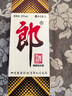 郎酒郎牌郎酒 白酒 醬酒  53度 1000ml*1 單瓶裝 自享贈禮口糧酒 曬單實(shí)拍圖