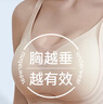 FitonTon內(nèi)衣女夏季薄款無(wú)鋼圈文胸顯胸小聚攏防下垂運(yùn)動(dòng)胸罩無(wú)痕粉底液膚 曬單實(shí)拍圖