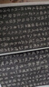 王羲之黃庭經(jīng)(彩色放大本中國著名碑帖·第十二集) 曬單實拍圖