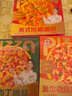 幸福西餅 芝士披薩組合【奧爾良烤雞+美式培根+火腿肉丁】6英寸170g*3盒 曬單實拍圖