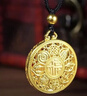 行金銀中古法黃金吊墜 足金999八寶羅盤(pán)福字掛墜 送禮 自帶 寶寶吊墜 吊墜約5g（配繩） 克重多退少補 曬單實(shí)拍圖