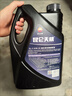 昆侖齒輪油 GL-5 85W-90 重負荷車(chē)輛齒輪油 天威 3.5kg/4L 曬單實(shí)拍圖