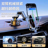 好汽仕車(chē)載手機支架汽車(chē)專(zhuān)用導航吸盤(pán)式儀表臺貨車(chē)上內2025新款 曬單實(shí)拍圖