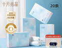 十月結(jié)晶一次性內(nèi)褲女月子出差旅行產(chǎn)婦免洗純棉內(nèi)褲20條L碼【 安全滅菌】 曬單實拍圖