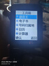 金立老年機(jī)4G全網(wǎng)通老年人手機(jī)全新超長(zhǎng)待機(jī)老年手機(jī) 大字體大聲音大按鍵學(xué)生老人專(zhuān)用備用功能機(jī) 藍(lán)色 曬單實(shí)拍圖