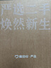 蘋果Apple華為聯(lián)想三星小米榮耀OPPO vivo 二手平板電腦 型號(hào)參考質(zhì)檢報(bào)告 Apple 蘋果 ipad pro系列 曬單實(shí)拍圖