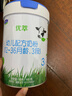 君樂寶（JUNLEBAO)有機優(yōu)萃3段幼兒配方奶粉(12-36月齡)800g聽裝 曬單實拍圖