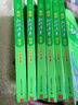 2026版高中知識清單數學(xué)物理化學(xué)生物政治語(yǔ)文地理歷史英語(yǔ)教輔資料高一二三復習資料五三文科理科總復習基礎知識手冊大全預習復習教輔資料 【2026】高中數學(xué) 新教材版 2026版高中知識清單新教材 曬單實(shí)拍圖