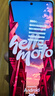 摩托羅拉【政府補貼】聯(lián)想moto Edge 60 Pro 索尼5000萬(wàn)影像系統 6000mAh電池 5GAI手機 12+256 謎香甘草 曬單實(shí)拍圖