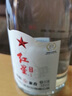紅星二鍋頭北京 純糧5兼香 純糧白酒口糧酒 中秋送禮 42度 500mL 12瓶 500ml*12瓶 曬單實(shí)拍圖
