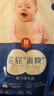 【準新品】好奇（Huggies）屁屁面膜成長(cháng)褲加大號XL34嬰兒尿不濕超薄透氣 曬單實(shí)拍圖