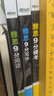 新東方 雅思9分系列（聽(tīng)力+口語(yǔ)+閱讀+寫(xiě)作+?？迹┕?冊 IELTS備考雅思經(jīng)典用書(shū) 曬單實(shí)拍圖