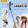 索盈【熱銷100W+】自拍桿三腳架手機(jī)支架落地神器360度旋轉(zhuǎn)防抖三軸云臺便攜式旅游直播支架桌面拍攝桿 曬單實拍圖