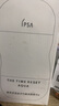 茵芙莎（IPSA）流金歲月凝潤美膚水100ml   流金水爽膚水護膚品補水保濕 曬單實(shí)拍圖
