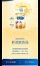 美贊臣（MeadJohnson）港版安兒寶A+3段進(jìn)口嬰幼兒奶粉三段 850g 1-3歲 HMO DHA 0蔗糖 曬單實拍圖