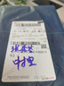 【限時(shí)低價(jià)】譽(yù)竹手帕紙4層山茶花香小包紙巾抽紙衛生紙濕水韌性 譽(yù)竹清香手帕紙 4層 6片*20包 曬單實(shí)拍圖
