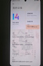 小米 Redmi Note13 Pro【國(guó)補(bǔ)】 新品手機(jī) 5G手機(jī) 紅米手機(jī) 8+256 黑色 官方標(biāo)配 曬單實(shí)拍圖