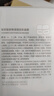 潤百顏玻尿酸屏障調(diào)理安肌面膜 5g*20顆 睡眠面膜舒緩修護【臨期清倉】 曬單實拍圖