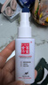 貝里奧百靈金方噴劑 術(shù)后外傷抑菌傷口噴抑菌液30ml/瓶 曬單實(shí)拍圖