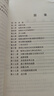 無(wú)窮分析引論（上） 曬單實(shí)拍圖