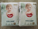 好奇（Huggies）小森林拉拉褲XL27+2片*2(12-17kg)心鉆【透氧頂配更低敏】 曬單實(shí)拍圖