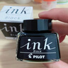 百樂(lè )（PILOT）非碳素墨水不堵筆 鋼筆用墨水瓶裝30ml INK-30-B原裝進(jìn)口黑色 曬單實(shí)拍圖
