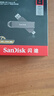 閃迪（SanDisk） 1TB USB3.2 Type-C 雙接口 高速固態(tài)U盤 讀1000MB/s 寫900MB/s 手機電腦 大容量優(yōu)盤 曬單實拍圖