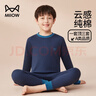 貓人兒童內衣套裝純棉男童秋衣秋褲半高領(lǐng)青少年打底內衣 藏青 170 曬單實(shí)拍圖