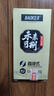 寶克（BAOKE）【開學(xué)季】BK119 直液式走珠筆 大容量速干刷題筆學(xué)生考試筆中性筆水筆簽字筆 0.5mm黑色 12支/盒 曬單實拍圖